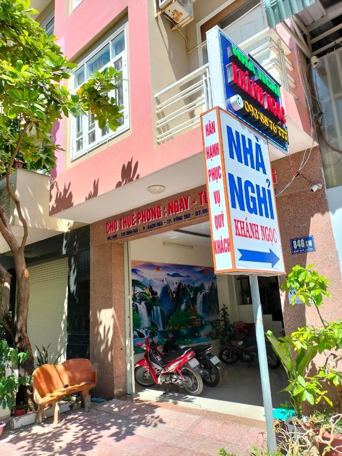 Nha Nghi Khanh Ngoc Vung Tau Zewnętrze zdjęcie